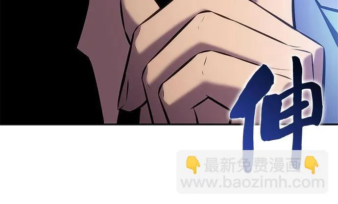 [第243话] 迷宫的守门将(2) 第37页