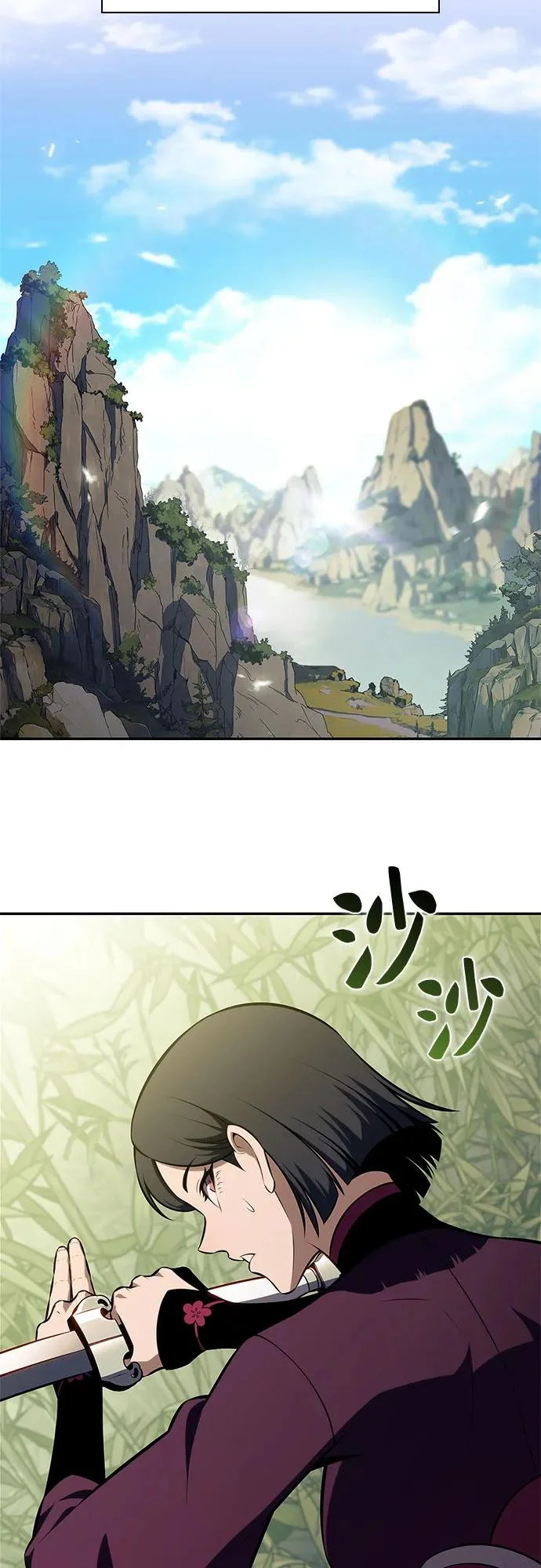 [第243话] 迷宫的守门将(2) 第52页