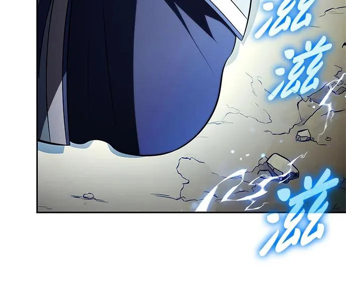[第243话] 迷宫的守门将(2) 第61页