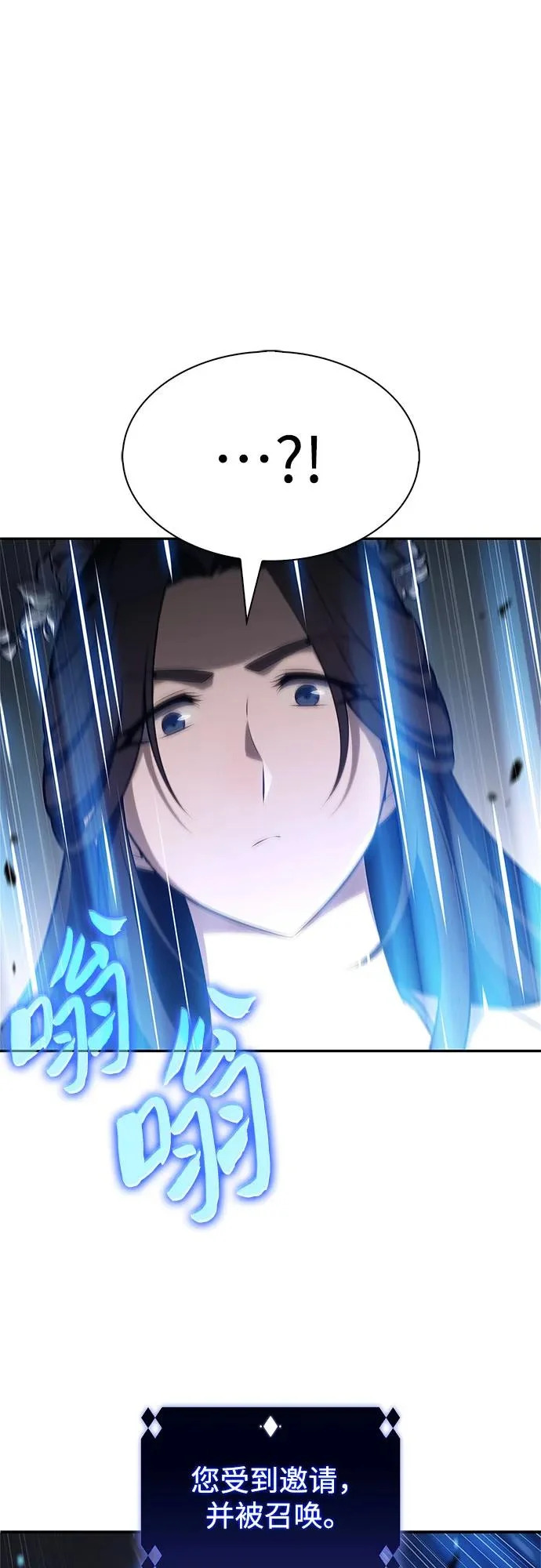 [第243话] 迷宫的守门将(2) 第62页
