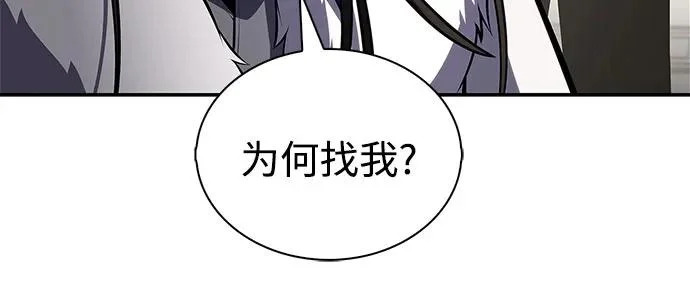 [第244话] 两名师父，两名徒弟 第9页