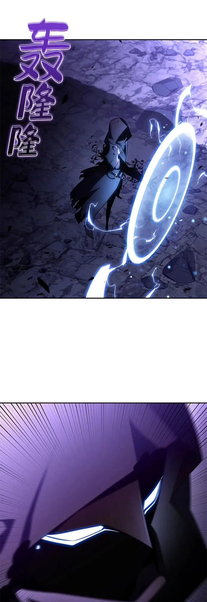 [第244话] 两名师父，两名徒弟 第24页
