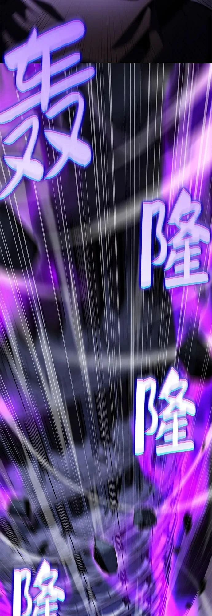 [第244话] 两名师父，两名徒弟 第25页