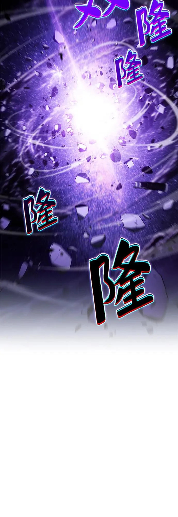 [第244话] 两名师父，两名徒弟 第36页