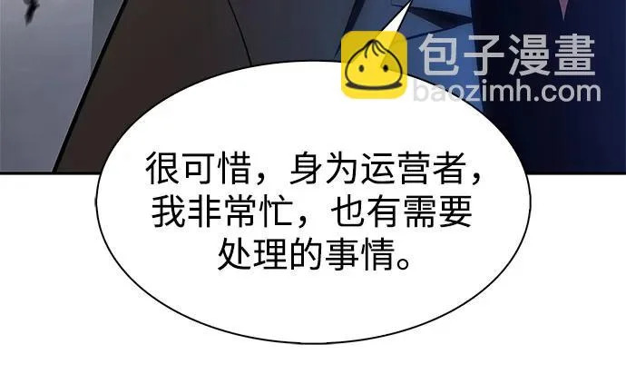 [第244话] 两名师父，两名徒弟 第45页