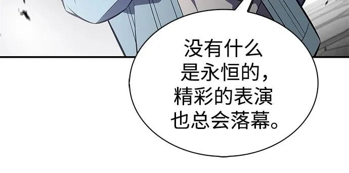 [第244话] 两名师父，两名徒弟 第49页