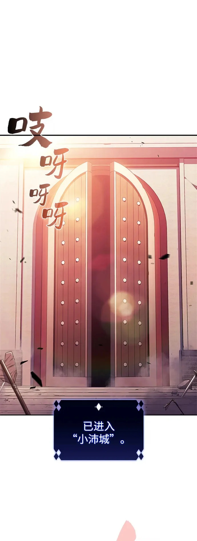 [第244话] 两名师父，两名徒弟 第61页