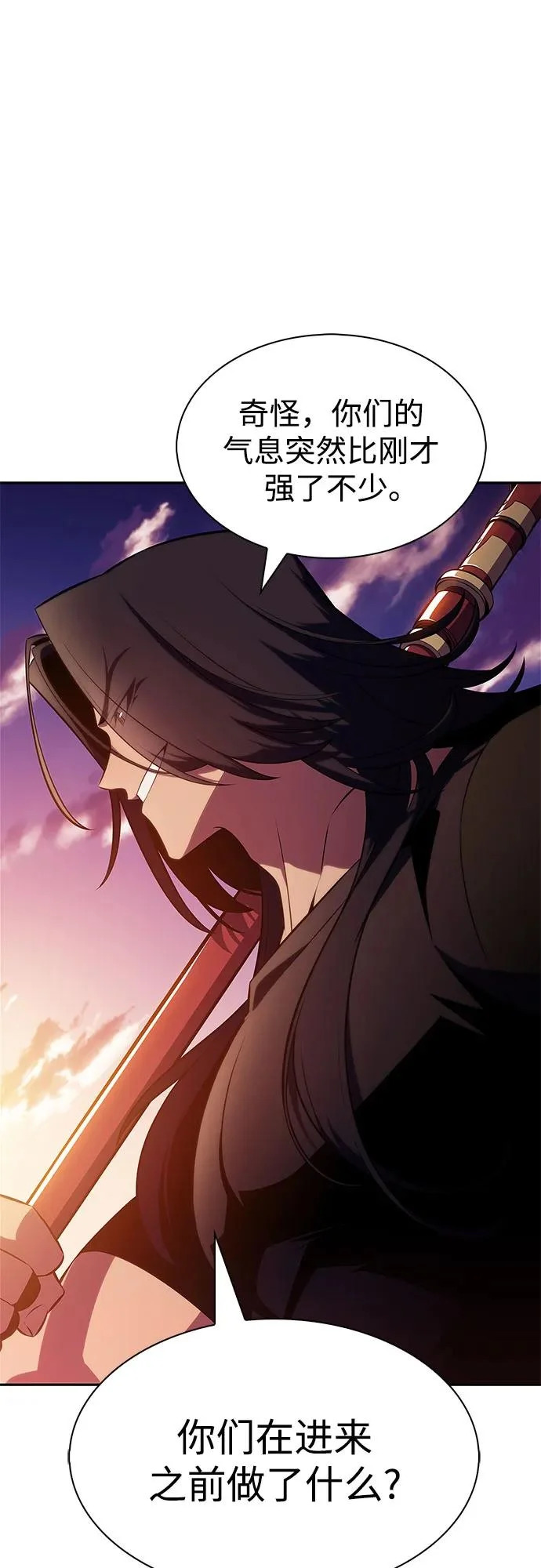 [第244话] 两名师父，两名徒弟 第68页