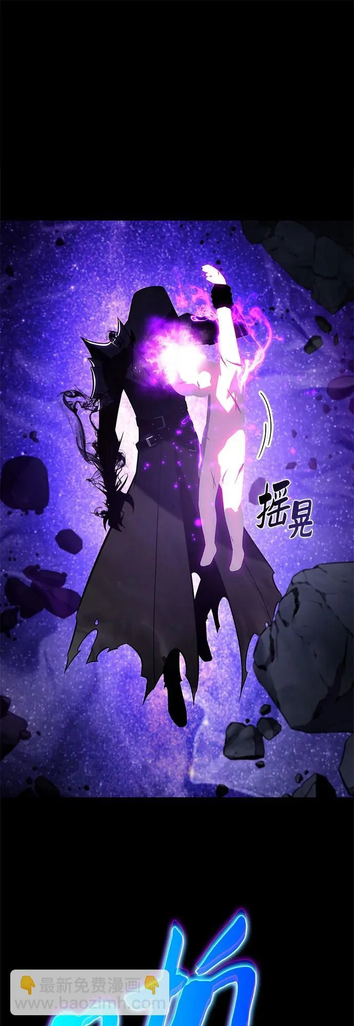 [第245话] 吕布奉先(1) 第11页