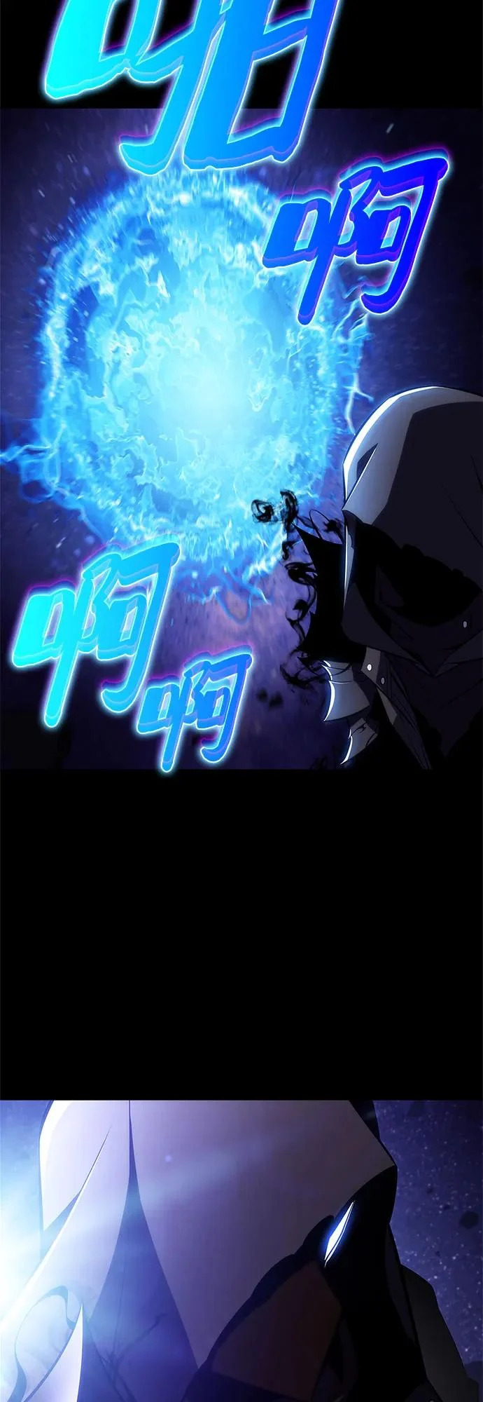 [第245话] 吕布奉先(1) 第12页