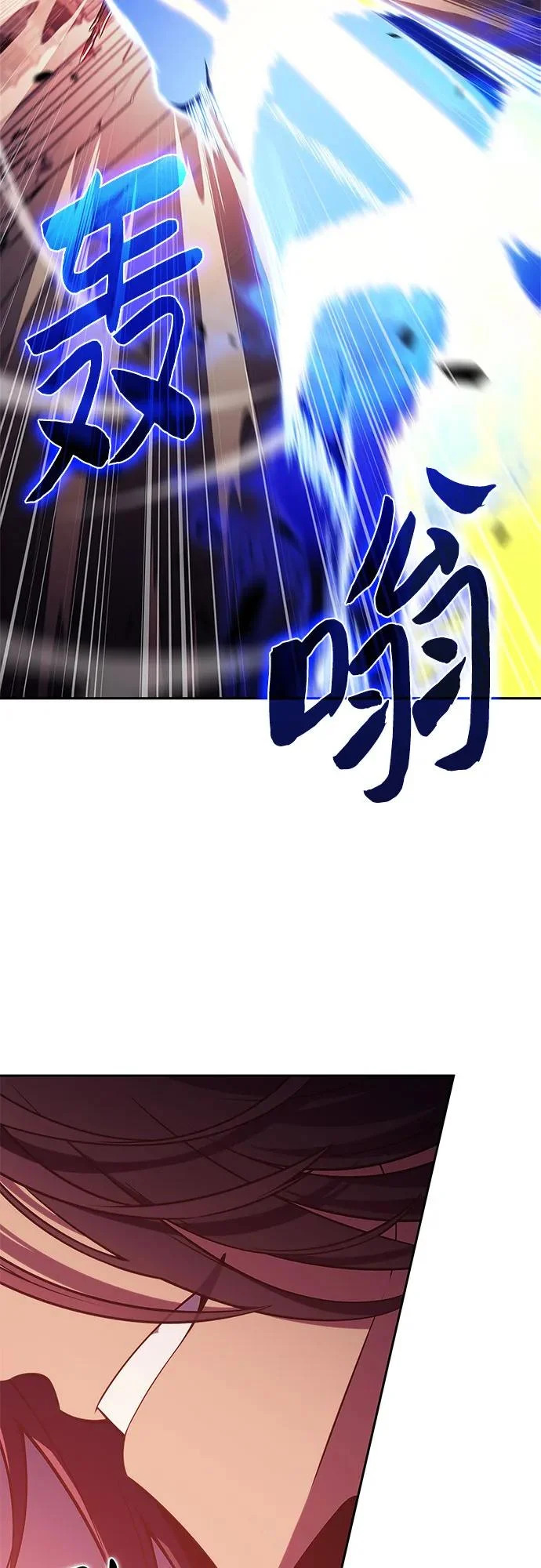 [第245话] 吕布奉先(1) 第18页