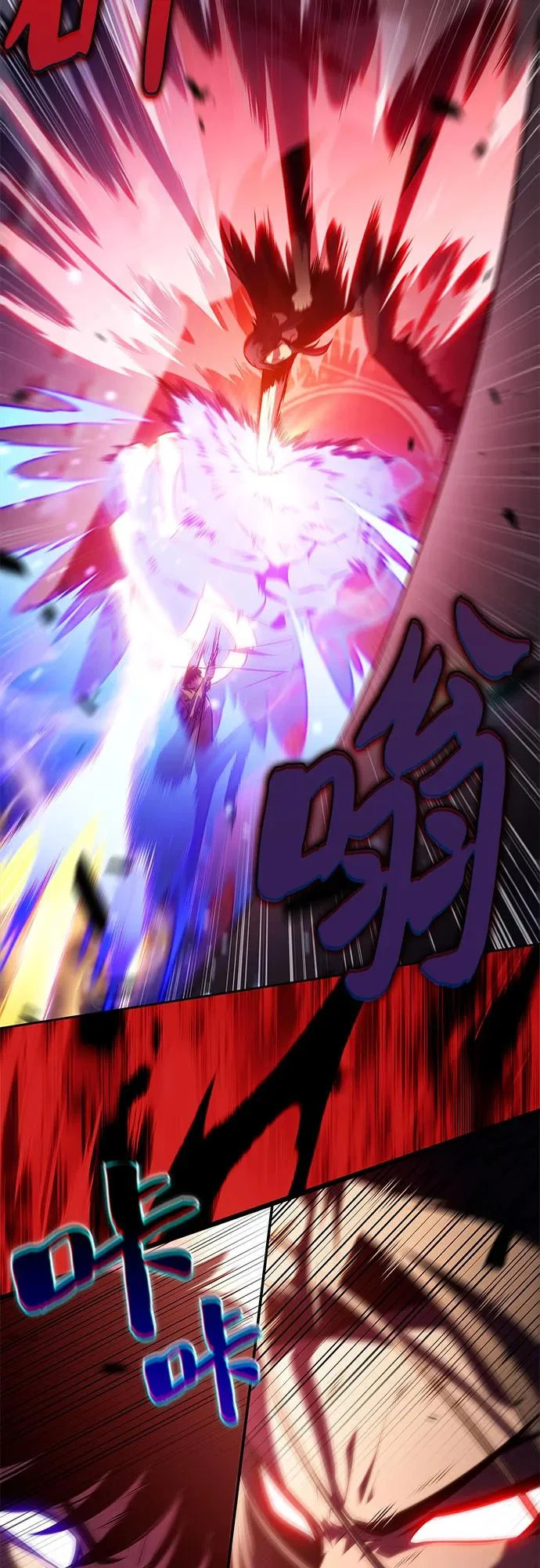[第245话] 吕布奉先(1) 第23页