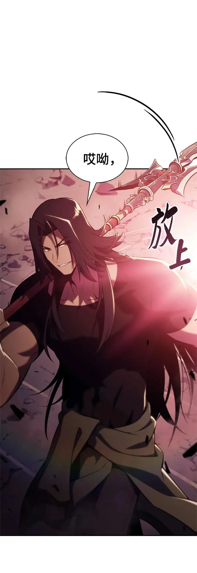 [第245话] 吕布奉先(1) 第30页