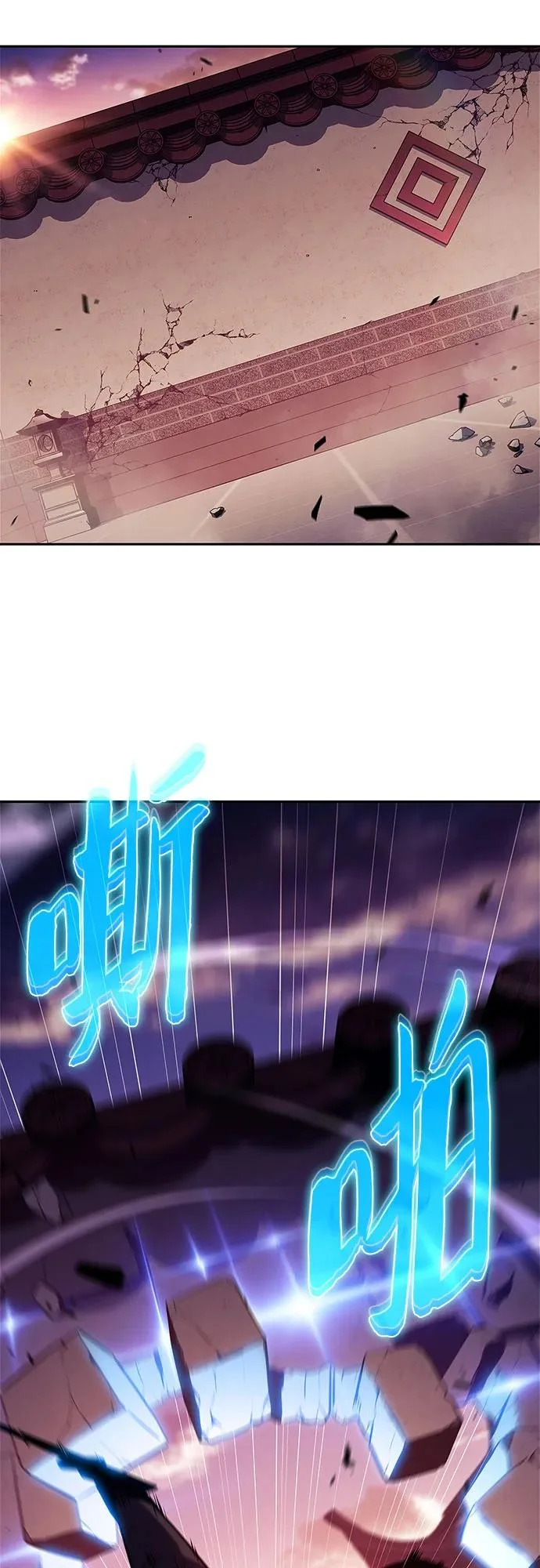 [第245话] 吕布奉先(1) 第44页