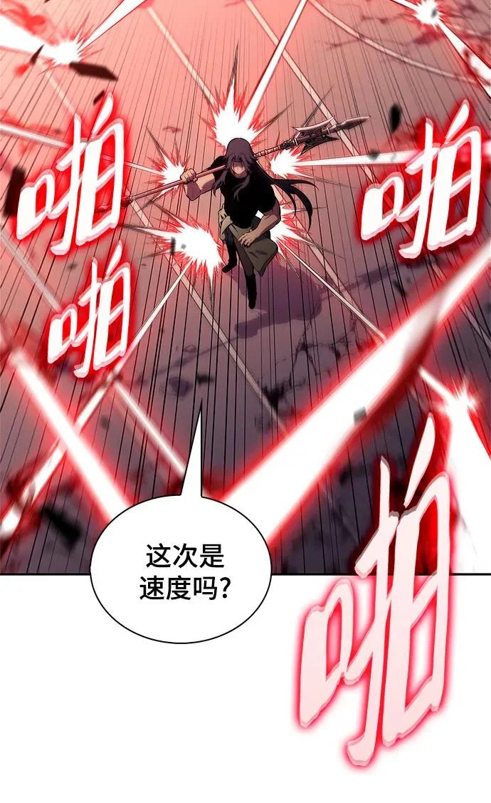 [第245话] 吕布奉先(1) 第55页