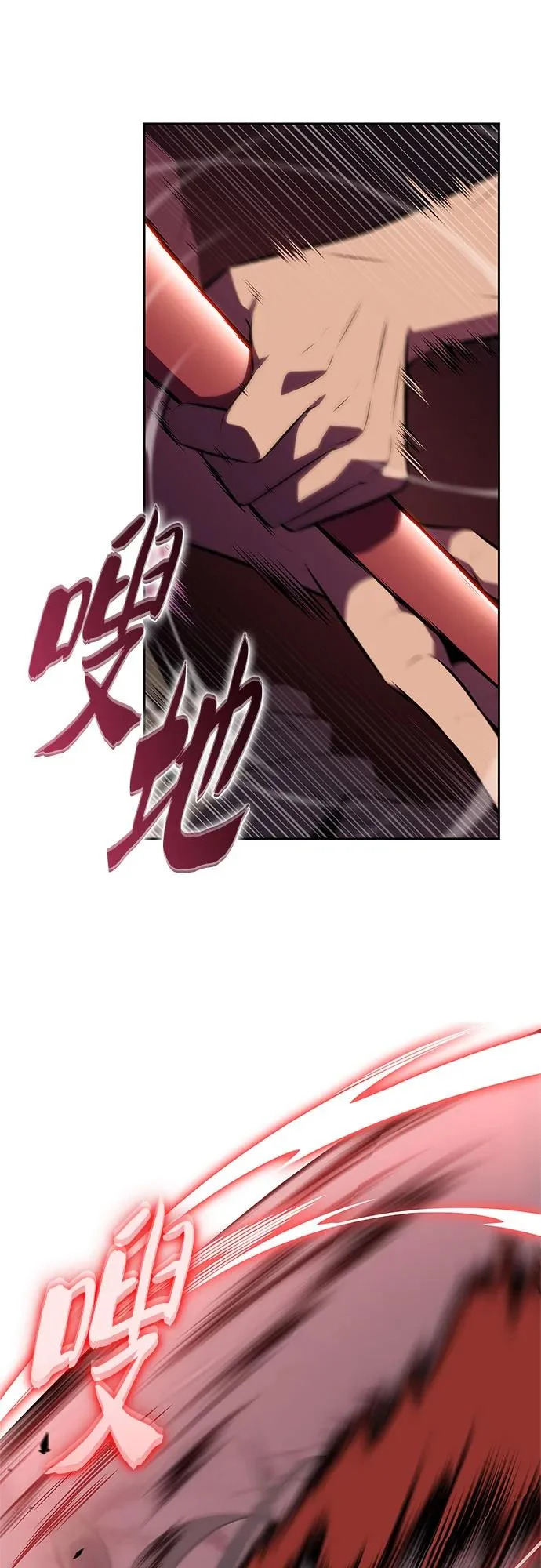 [第245话] 吕布奉先(1) 第57页