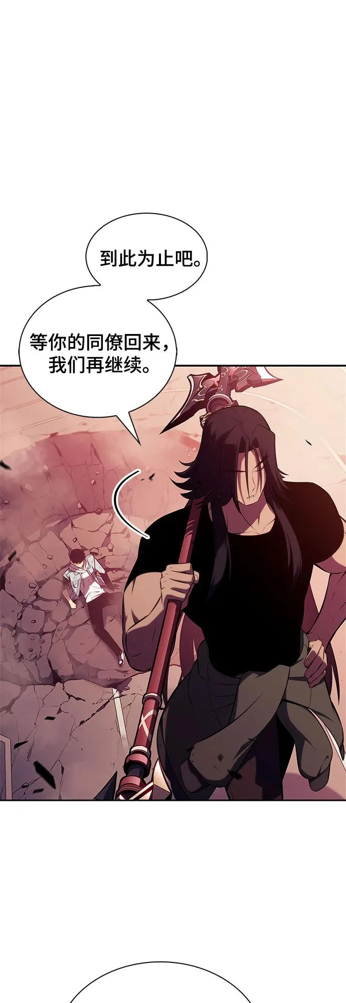 [第245话] 吕布奉先(1) 第69页