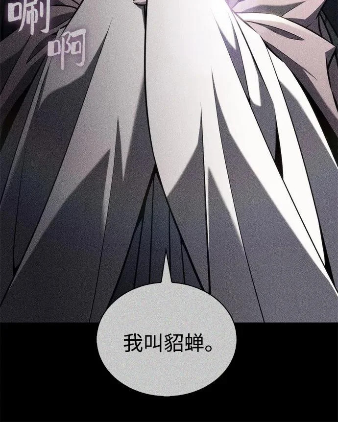 [第246话] 吕布奉先(2) 第11页