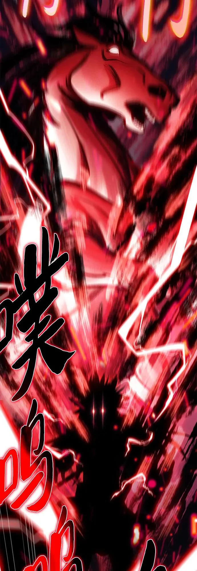 [第246话] 吕布奉先(2) 第19页