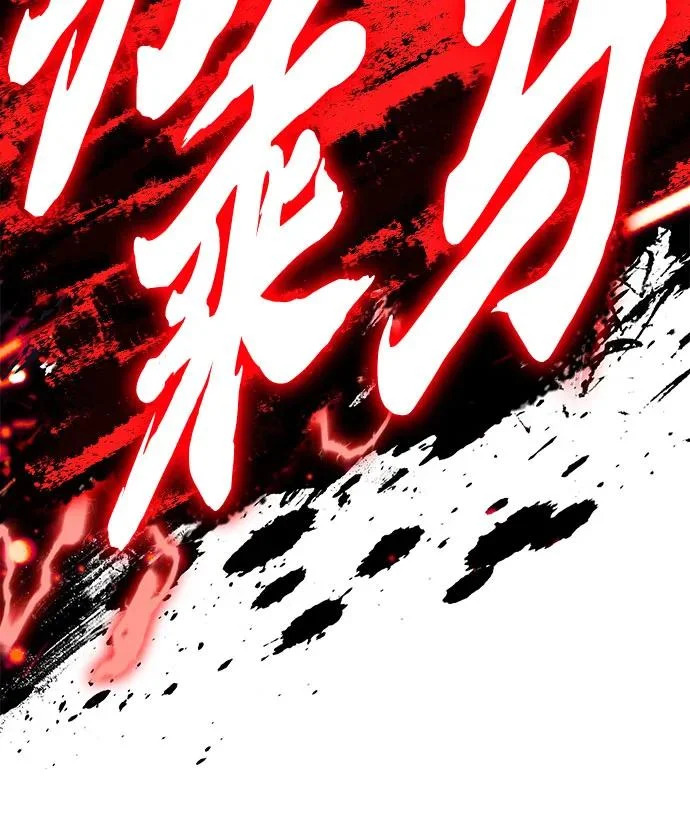[第246话] 吕布奉先(2) 第23页
