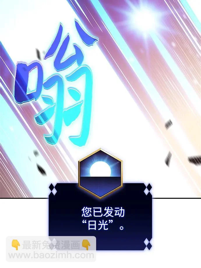 [第246话] 吕布奉先(2) 第36页