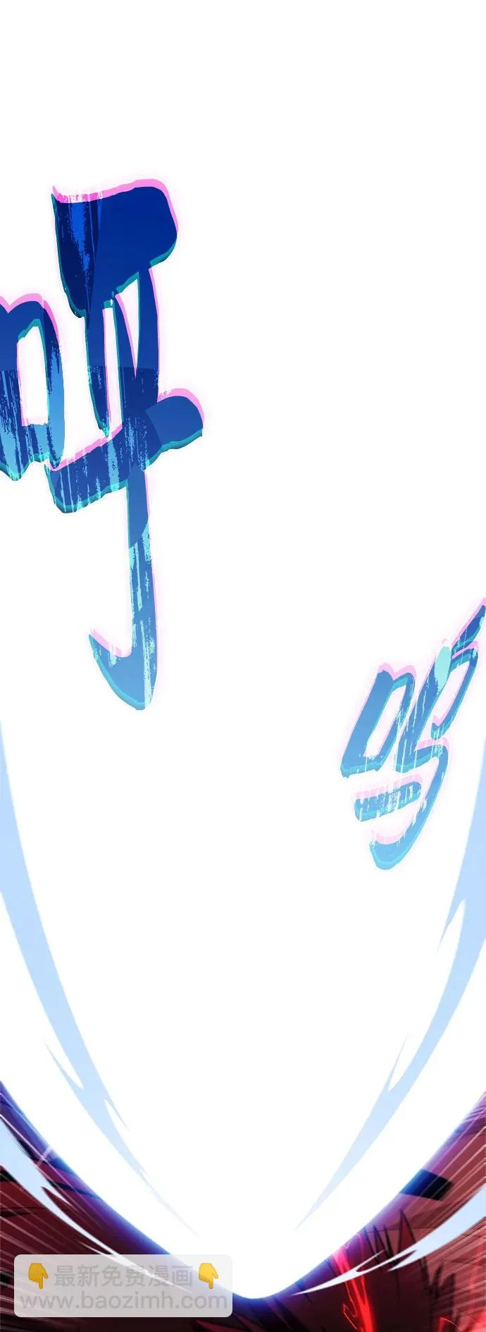 [第246话] 吕布奉先(2) 第37页