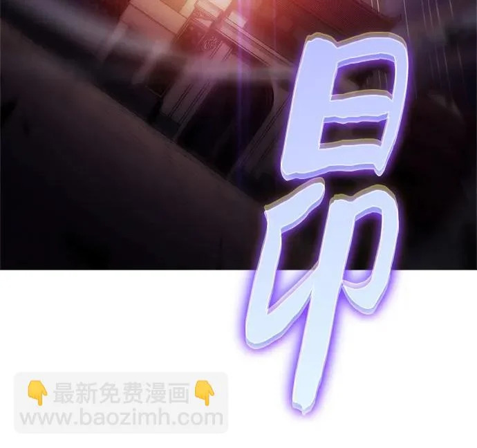 [第246话] 吕布奉先(2) 第41页