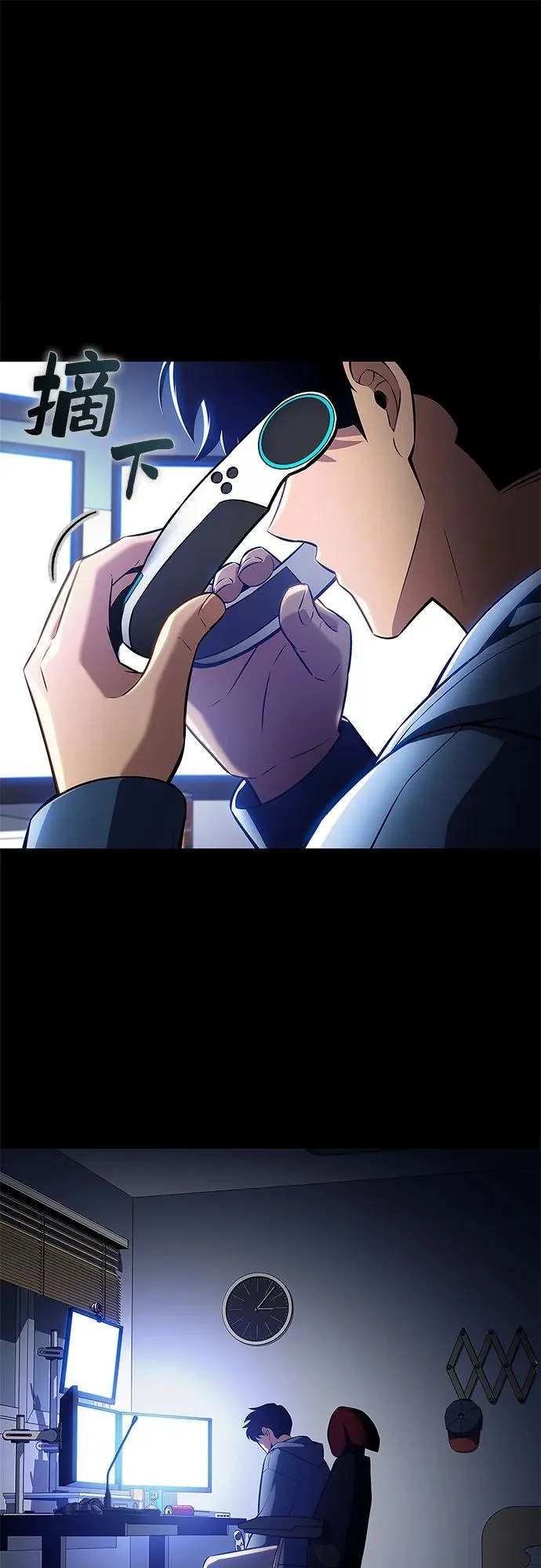 [第246话] 吕布奉先(2) 第53页