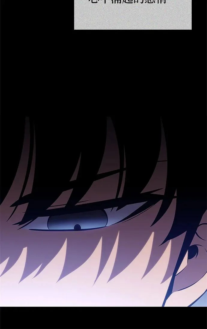 [第246话] 吕布奉先(2) 第55页