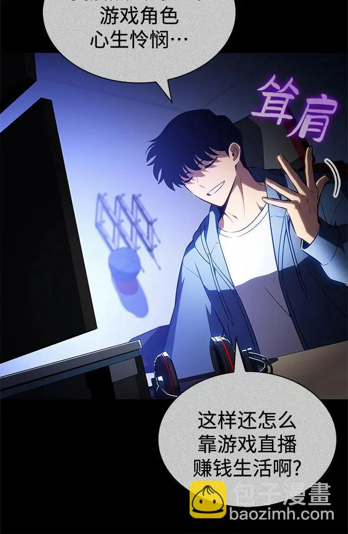 [第246话] 吕布奉先(2) 第58页