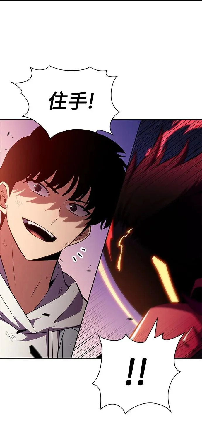 [第246话] 吕布奉先(2) 第65页