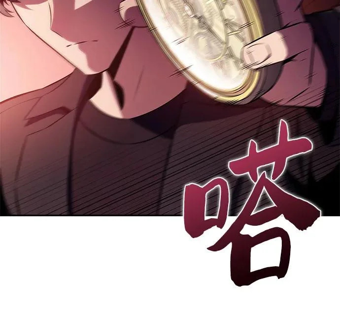 [第246话] 吕布奉先(2) 第69页
