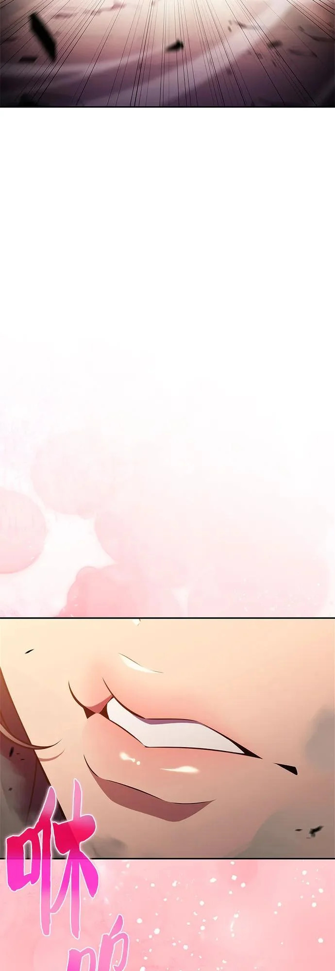 [第246话] 吕布奉先(2) 第78页