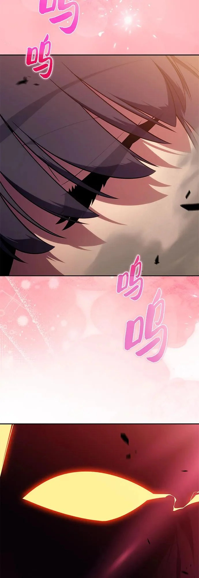 [第246话] 吕布奉先(2) 第79页