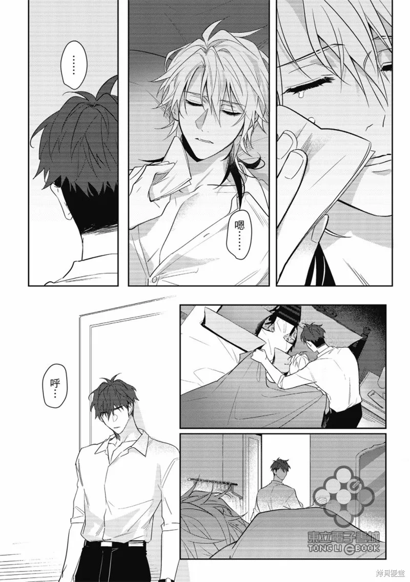 第01话 第21页