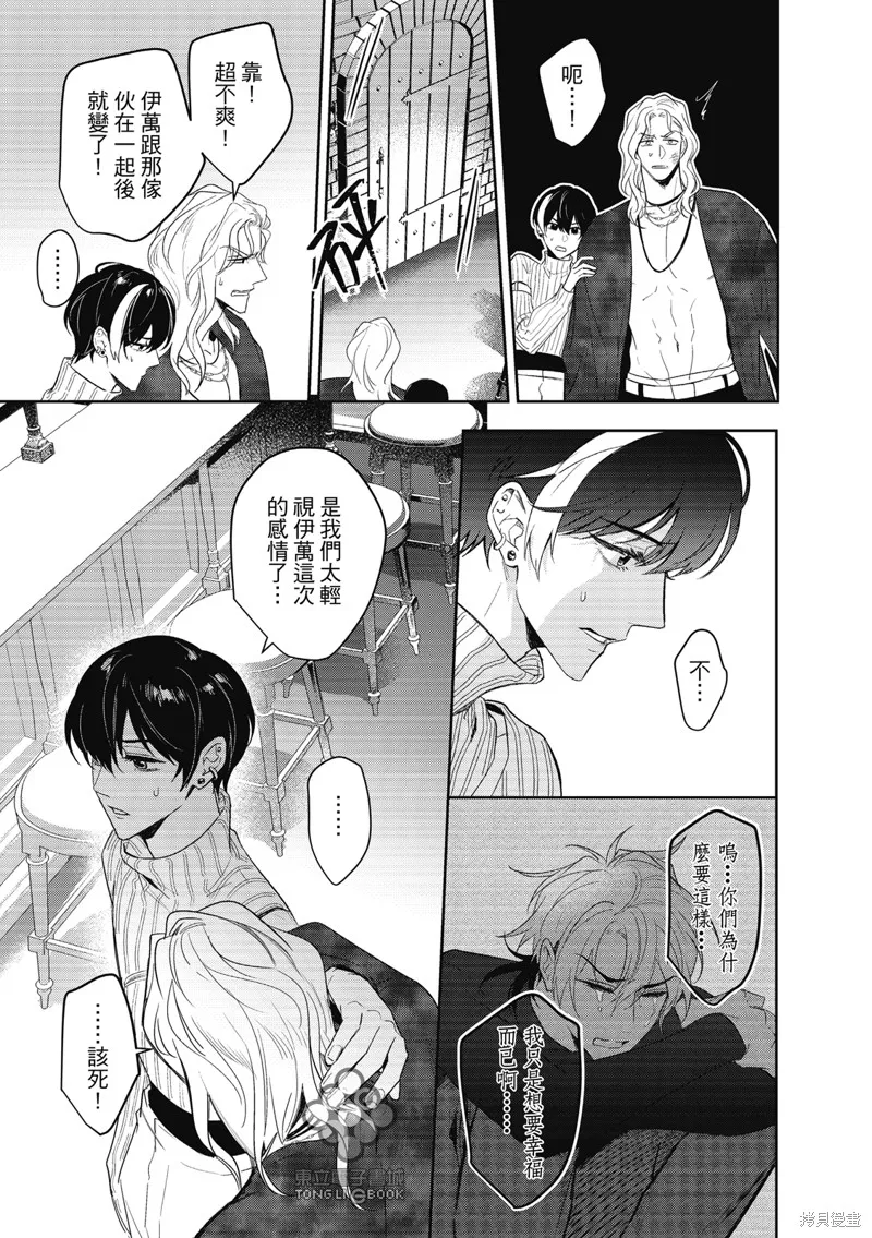 第08话 第22页