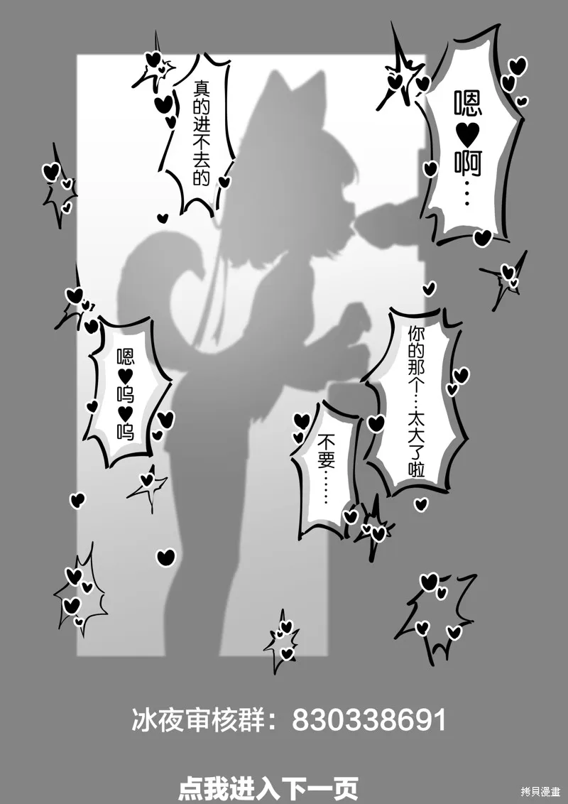 第03话 第19页
