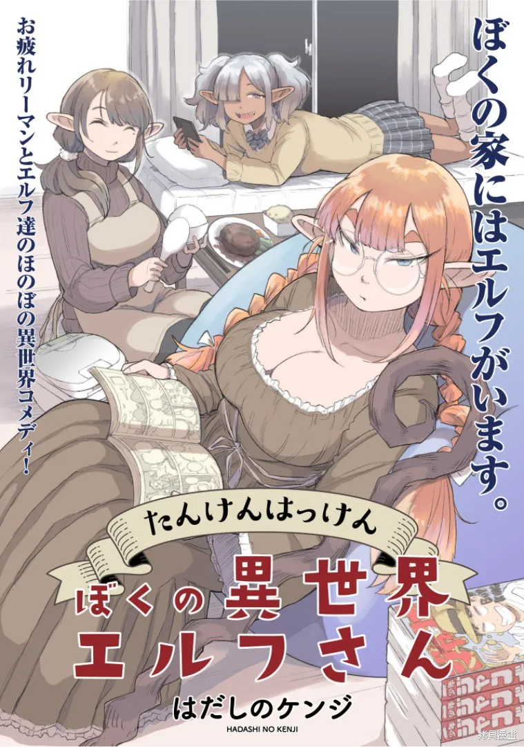 第01话 第1页