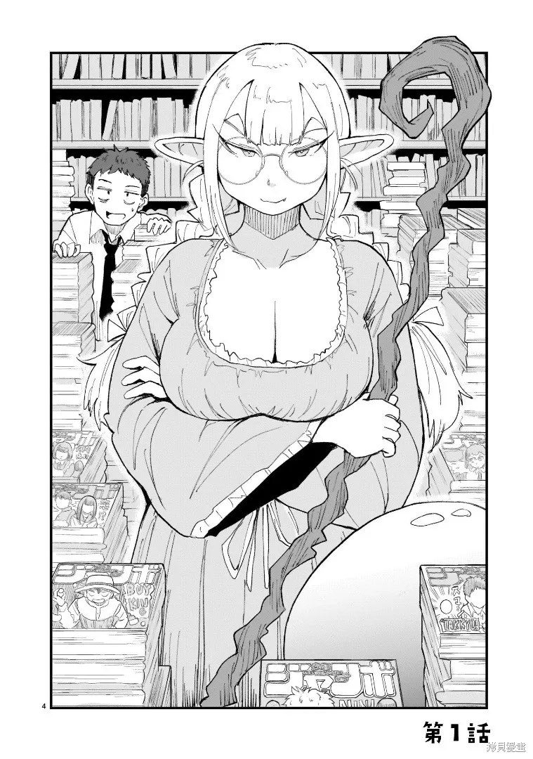 第01话 第5页