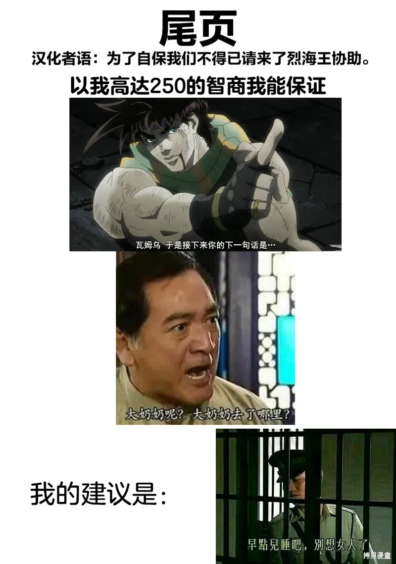 第01话 第20页