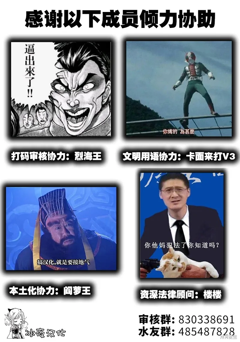 第01话 第21页