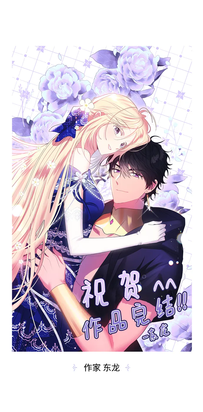 【免费】后记 第10页