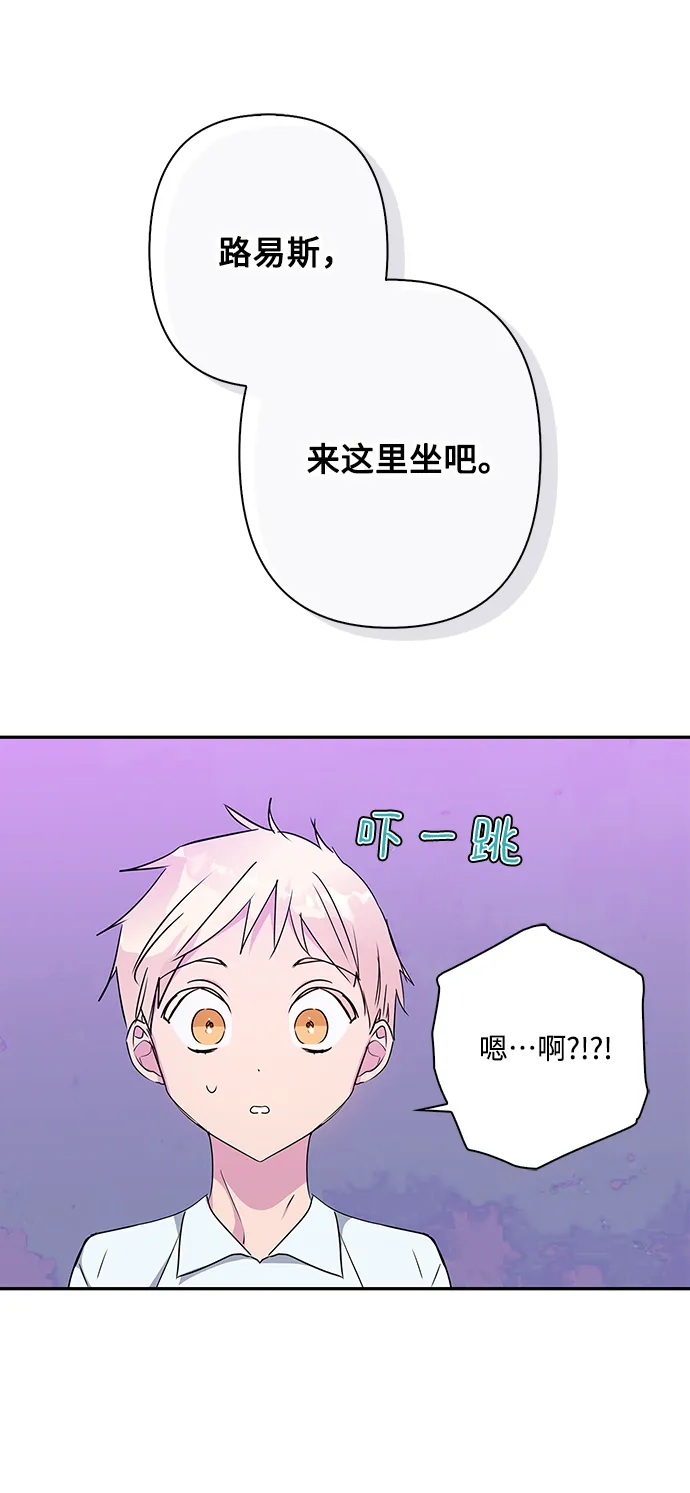 外传 12话 第37页
