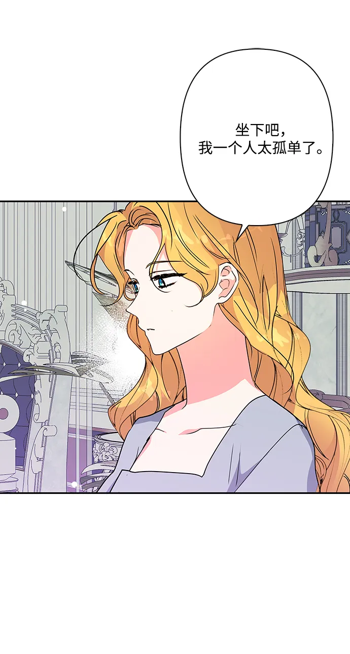外传 12话 第39页