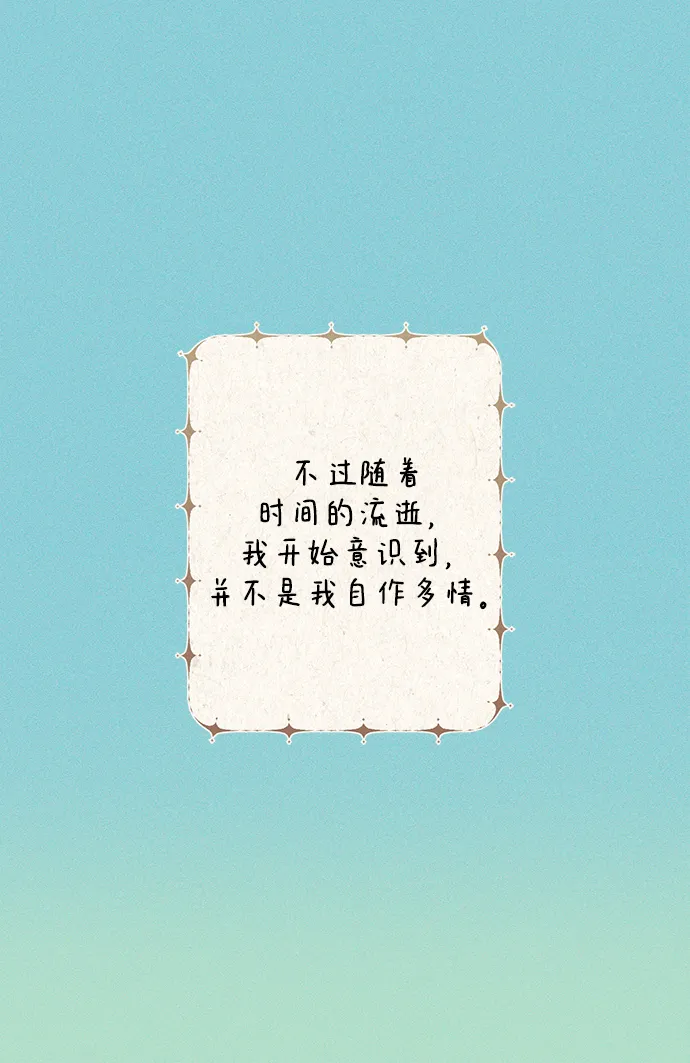 外传 11话 第49页