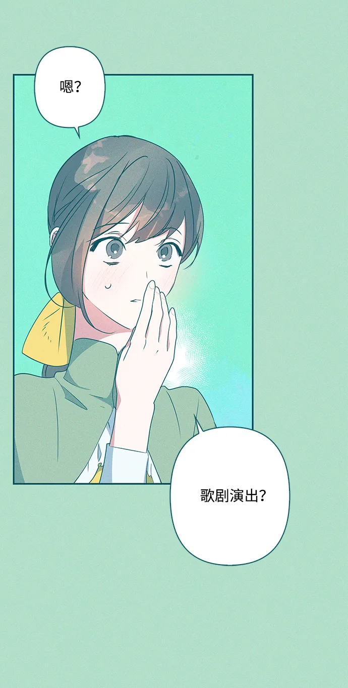 外传 11话 第50页