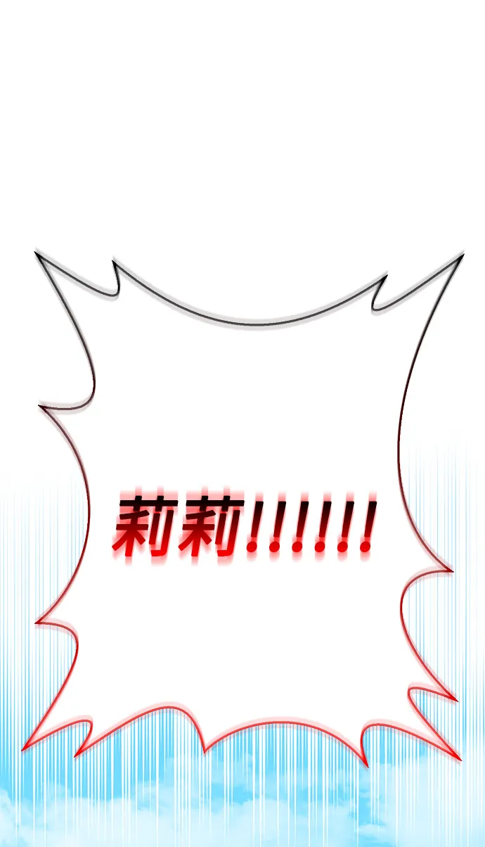 外传 10话 第1页