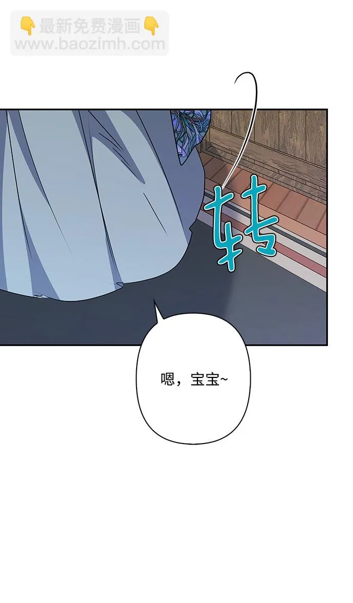 外传 10话 第62页