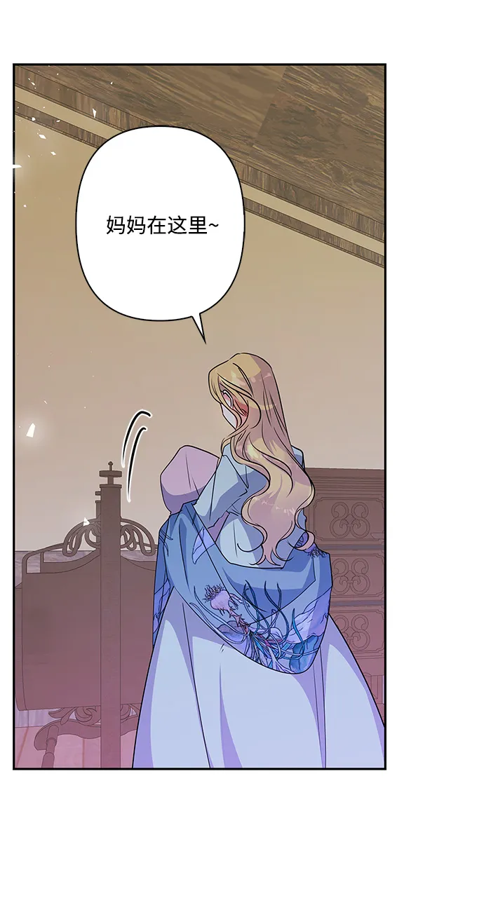 外传 10话 第63页