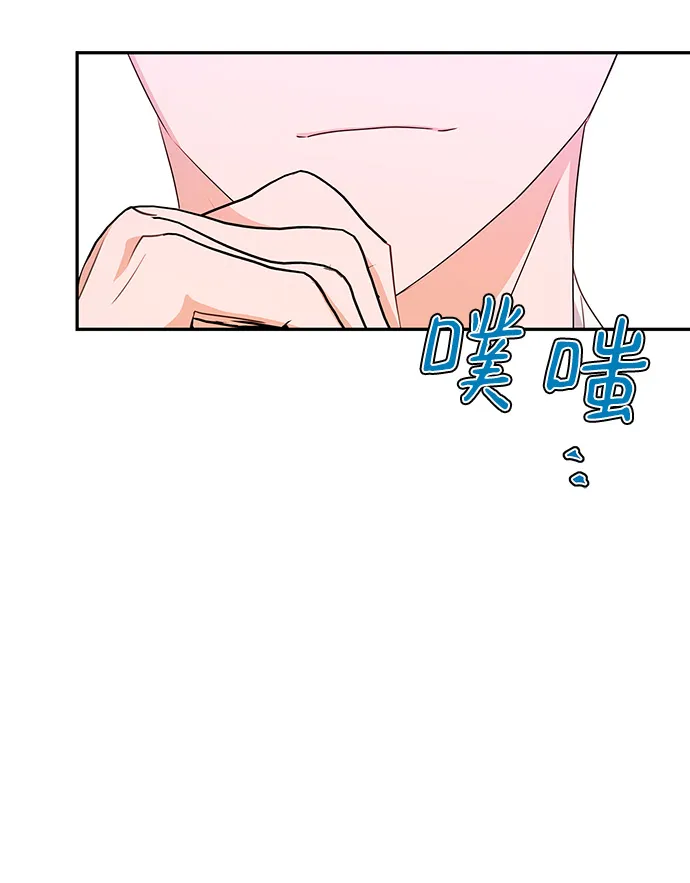 外传 8话 第16页